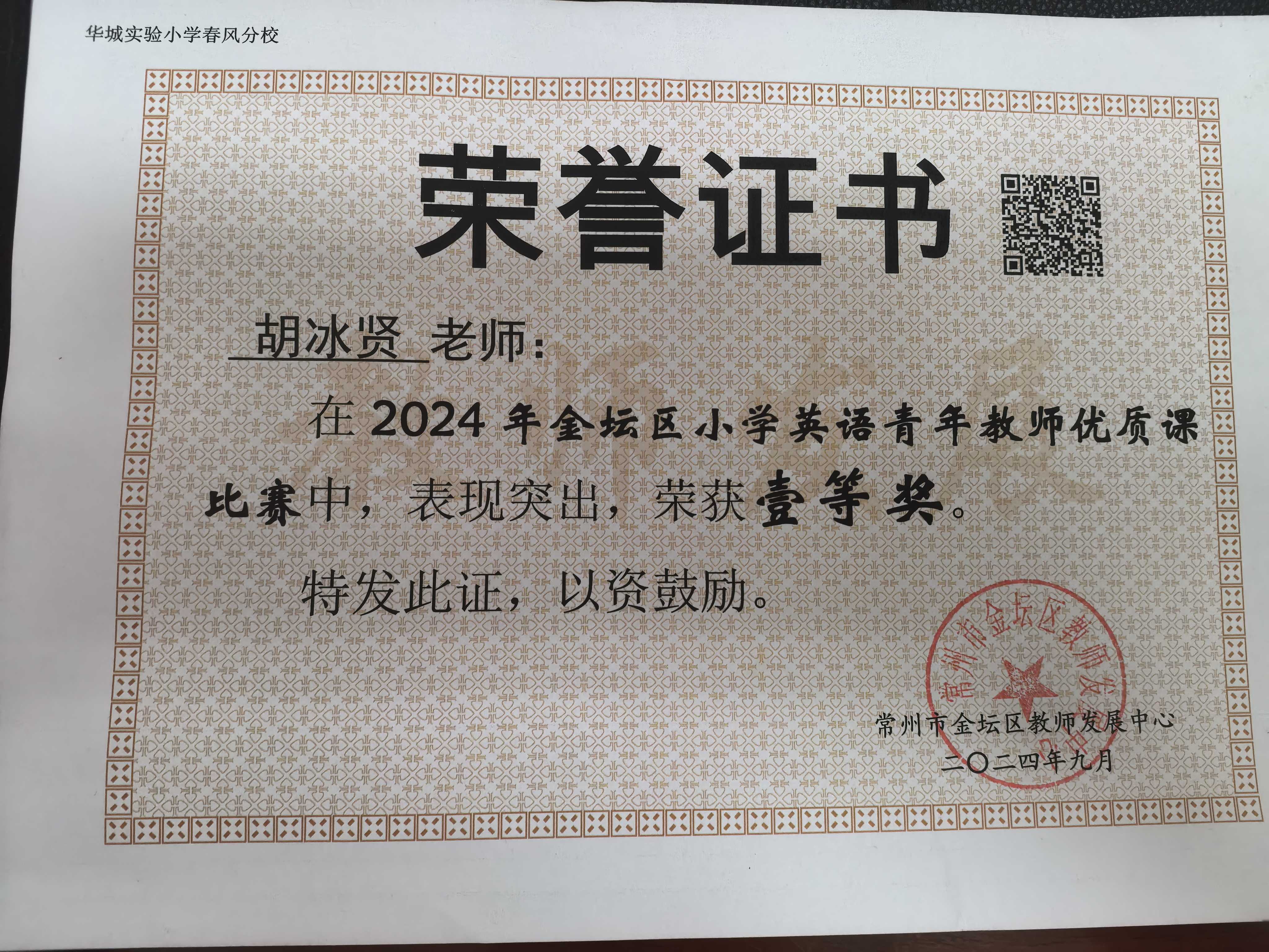 微信图片_20250609124705.jpg