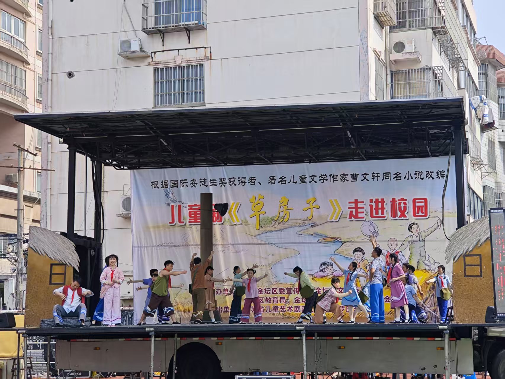 《草房子》走进校园.jpg