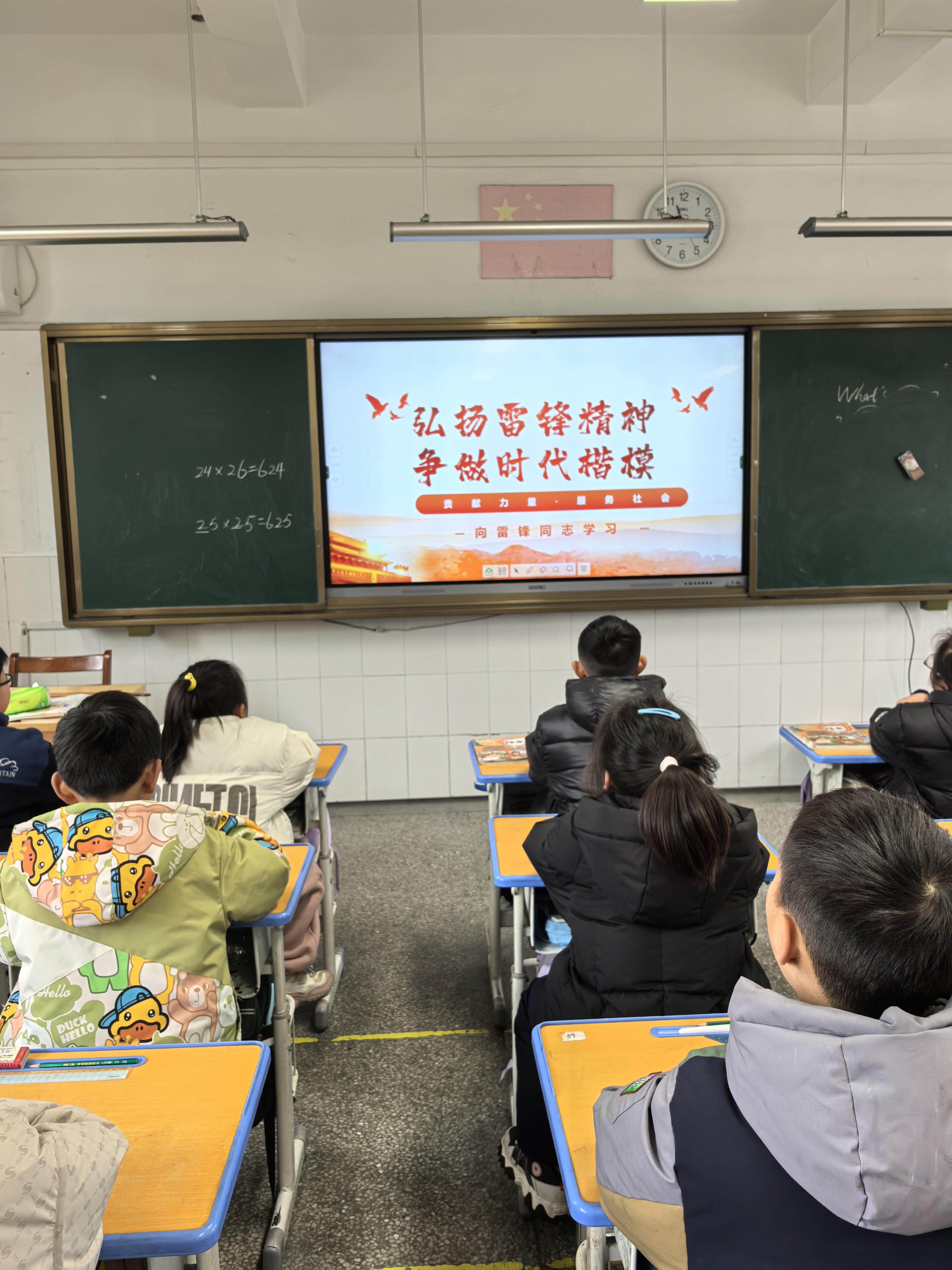 学雷锋日.jpg