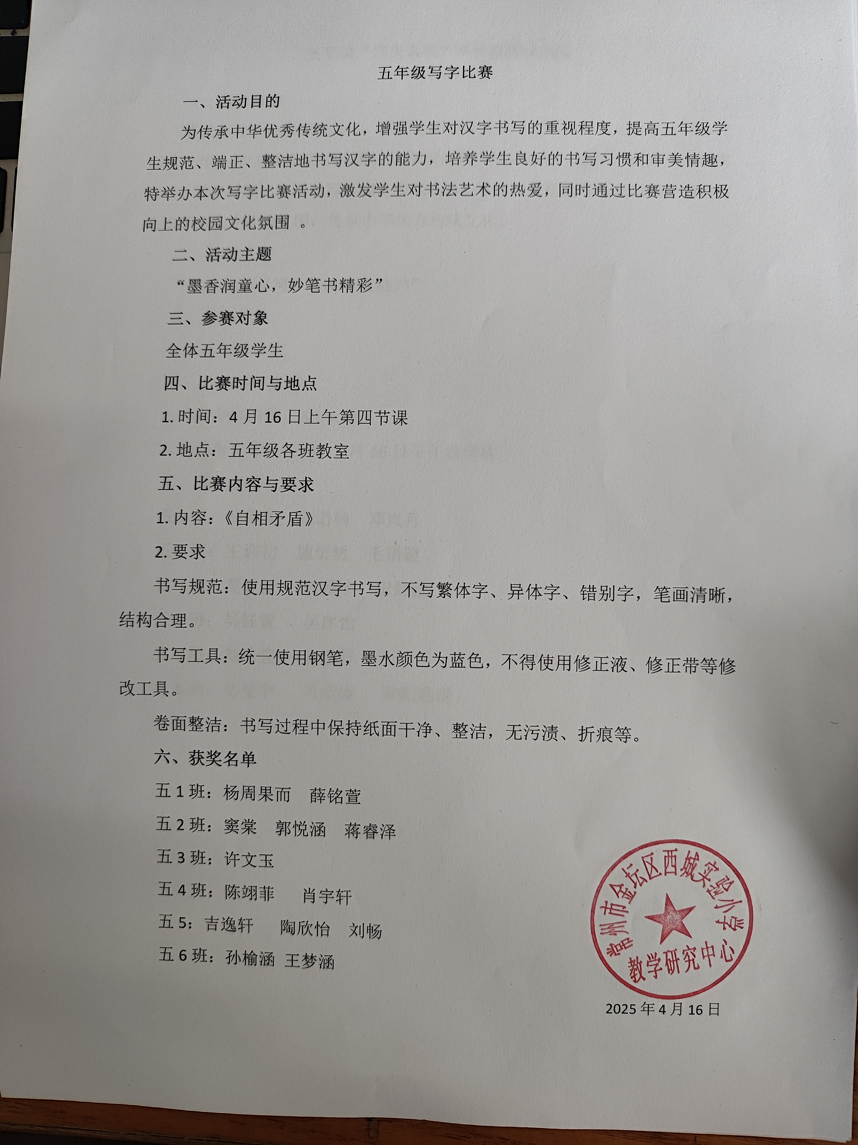 031e258054a0292ad5ed4afc60584f6.jpg