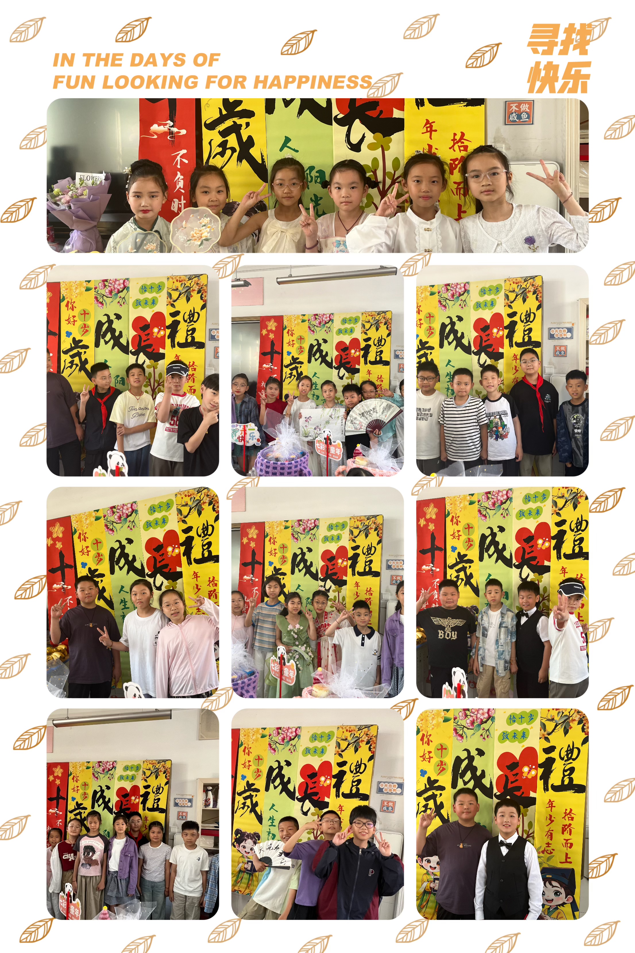 微信图片_2025-06-17_134253_868.jpg