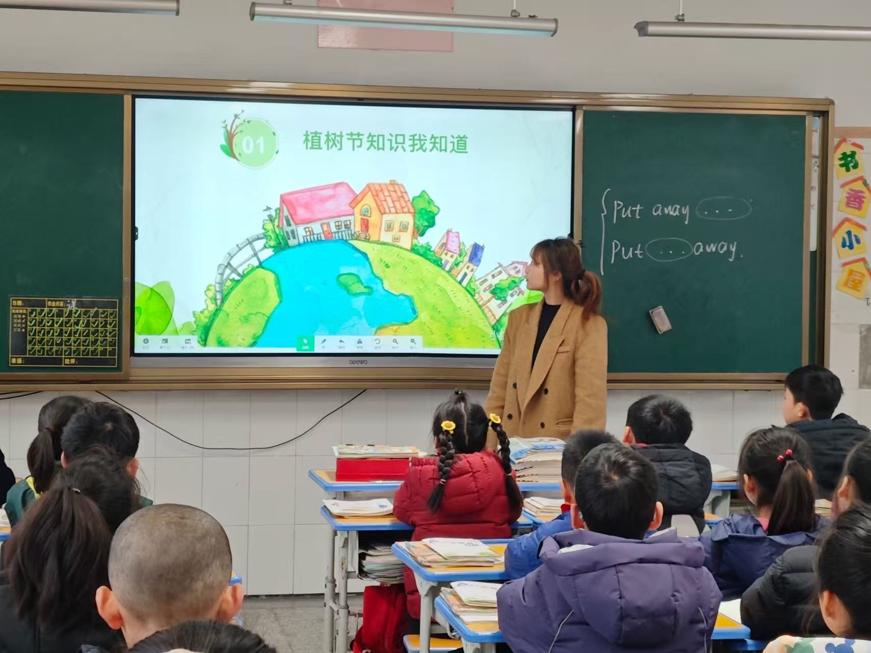 植树节.jpg